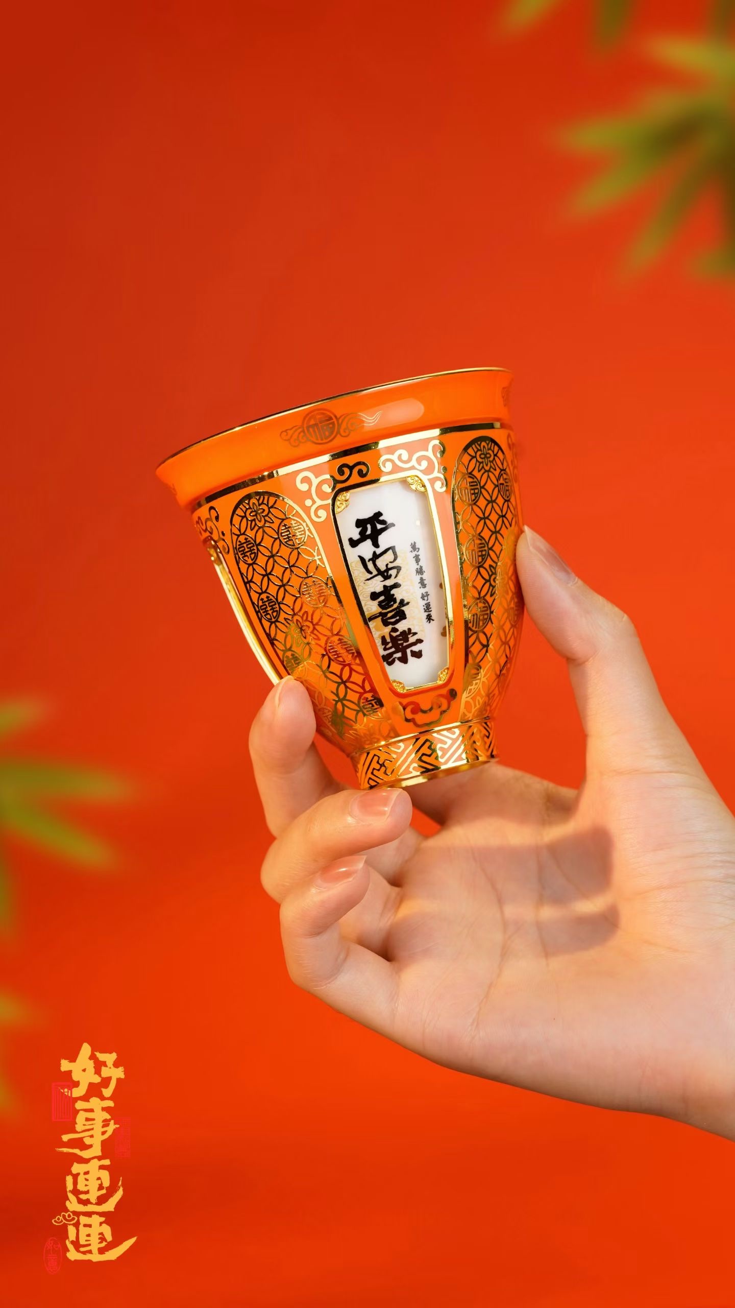 好运连连茶具套装红松工艺陶李家8069详情图4