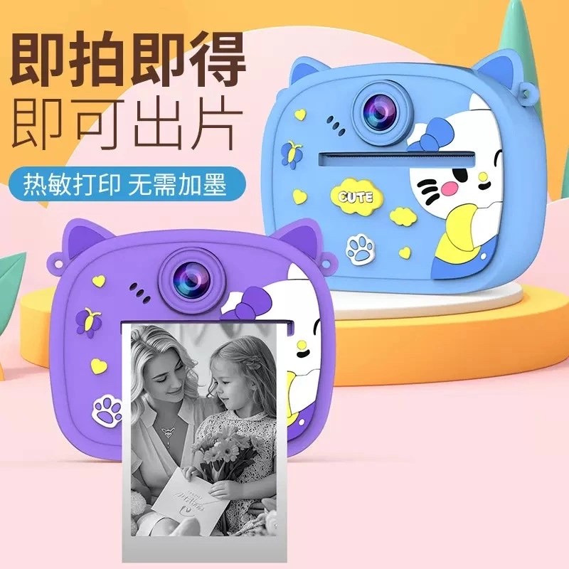 Children's cameras can take photos and videos. Girls' birthday gifts, high-pixel digital products, baby toys, Polaroid cameras detail image 2