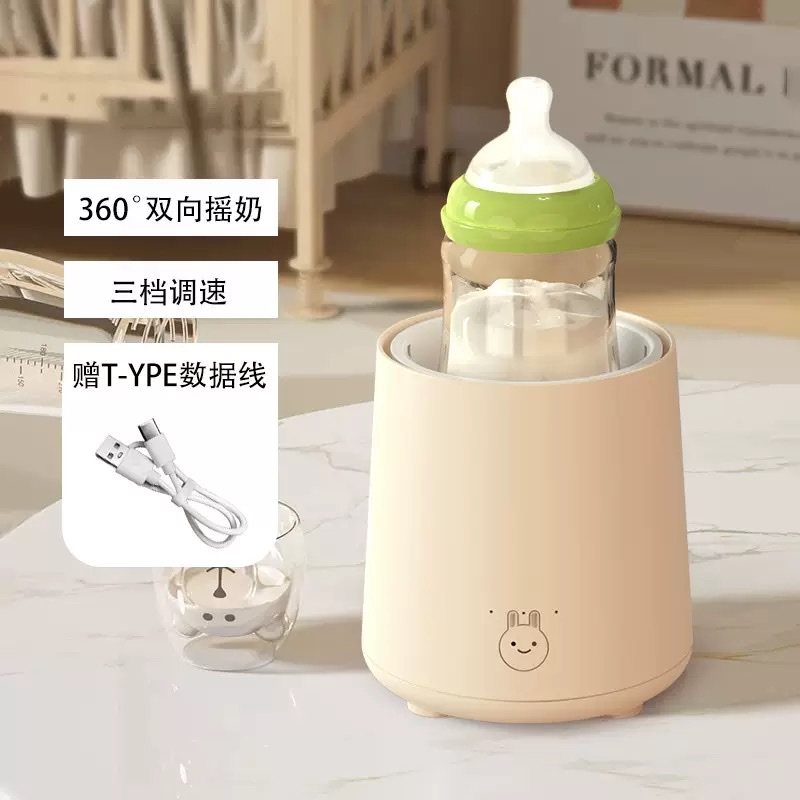 电动摇奶器婴儿智能泡奶机便携式泡奶器调奶器全自动冲奶机星发现细节图