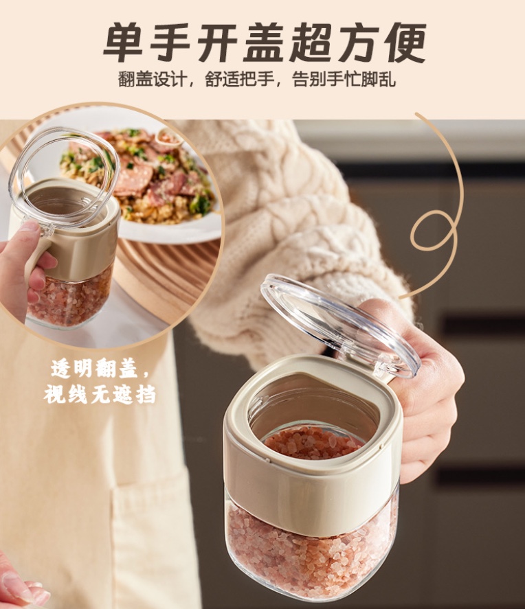 大口径调味罐玻璃调料罐组合套装厨房调料瓶佐料密封家中调料盒详情图2