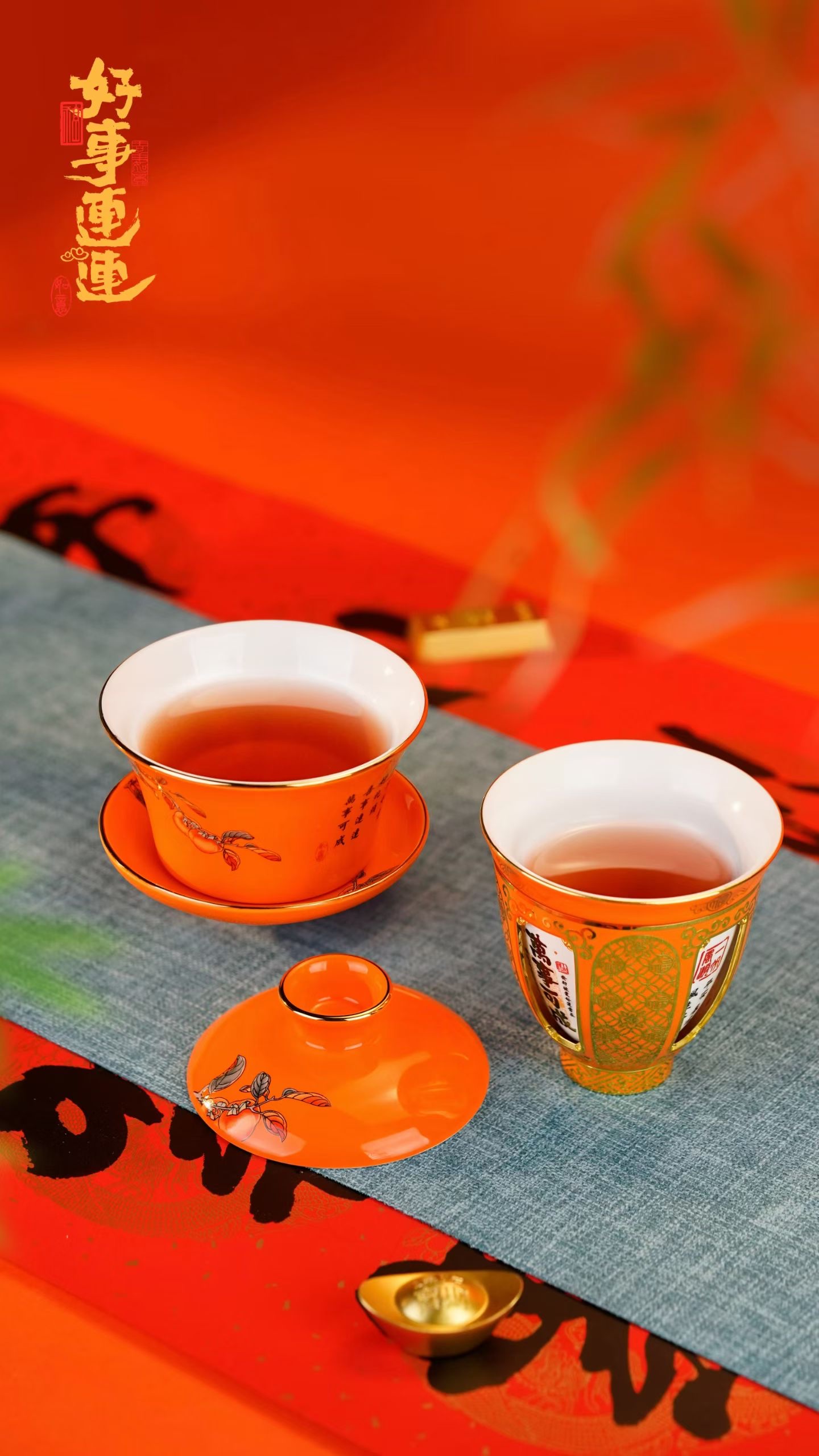 好运连连茶具套装红松工艺陶李家8069详情图6