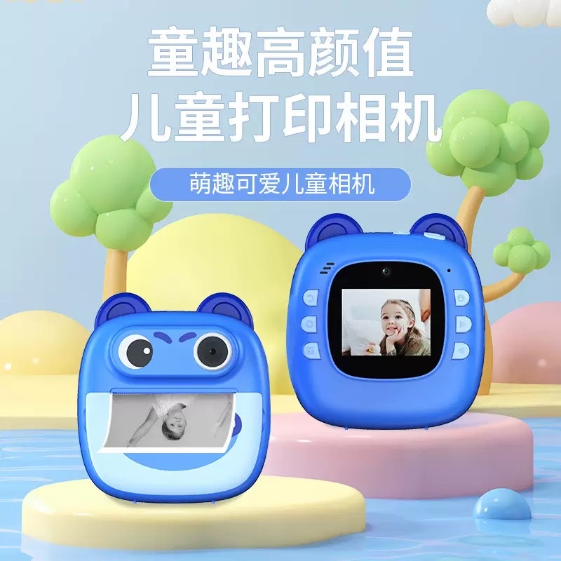 新款极简风格精致儿童打印相机高清拍摄高清录像可拍照打印直出生日礼物