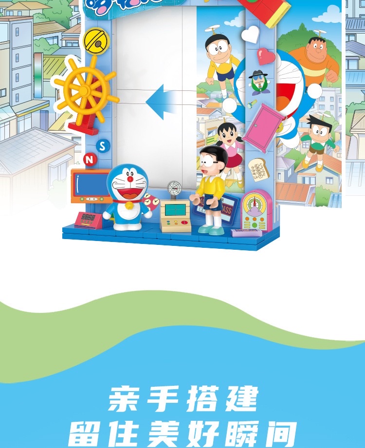 Officially authorized Crayon Shin-chan building block diy decorative model, children's educational assembly toy gift, magnetic photo frame detail image 17