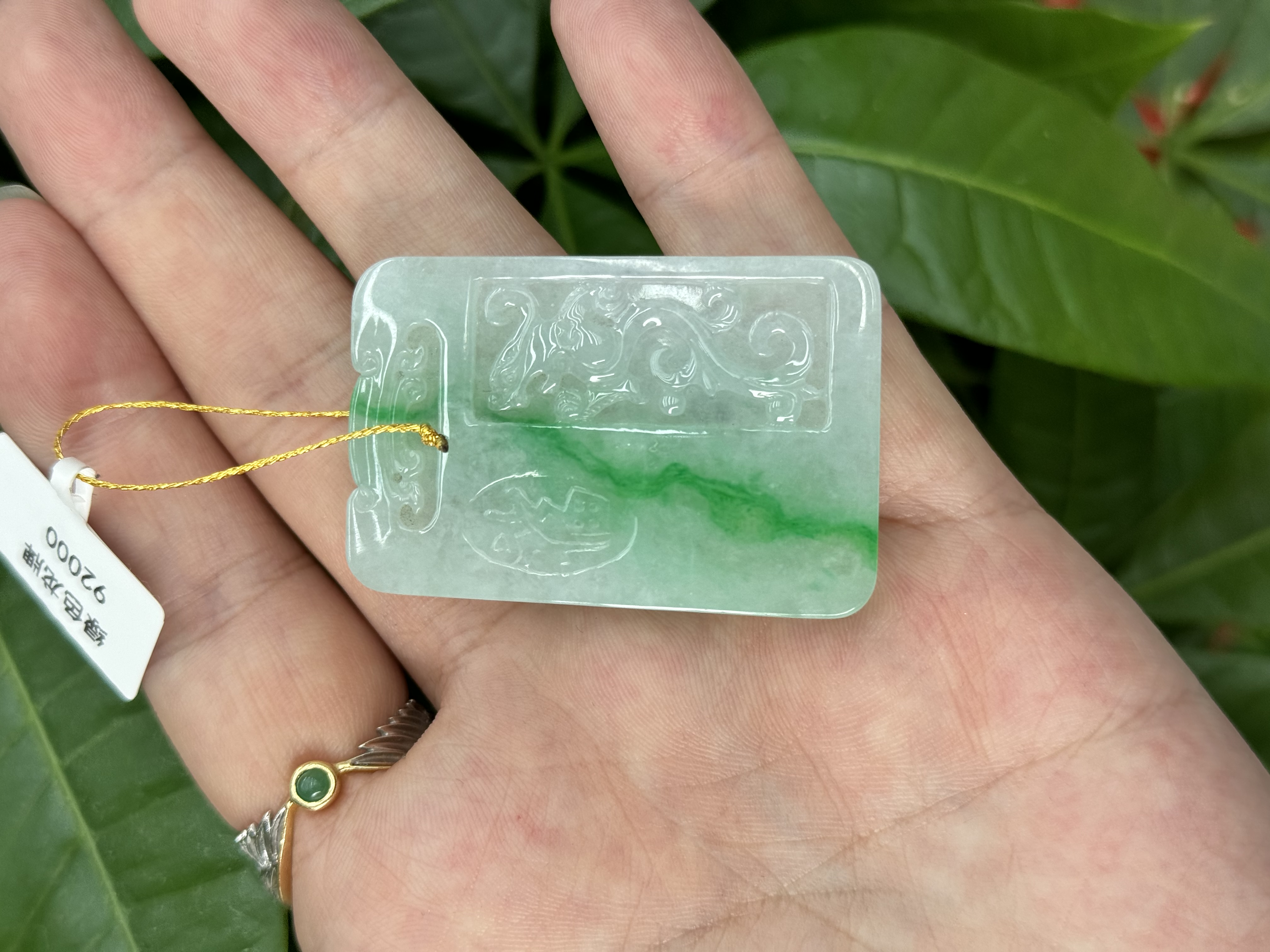 翡翠古龙牌