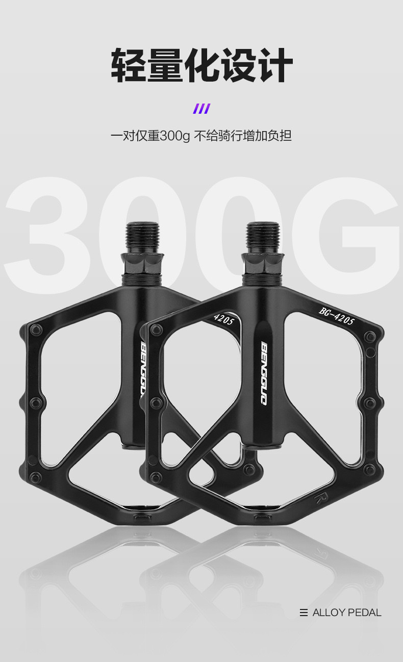 Cross-border bicycle pedals, road bikes, aluminum alloy pedals with widened, Pelletin anti-slip pedals, and jumping fruit cycling equipment detail image 5