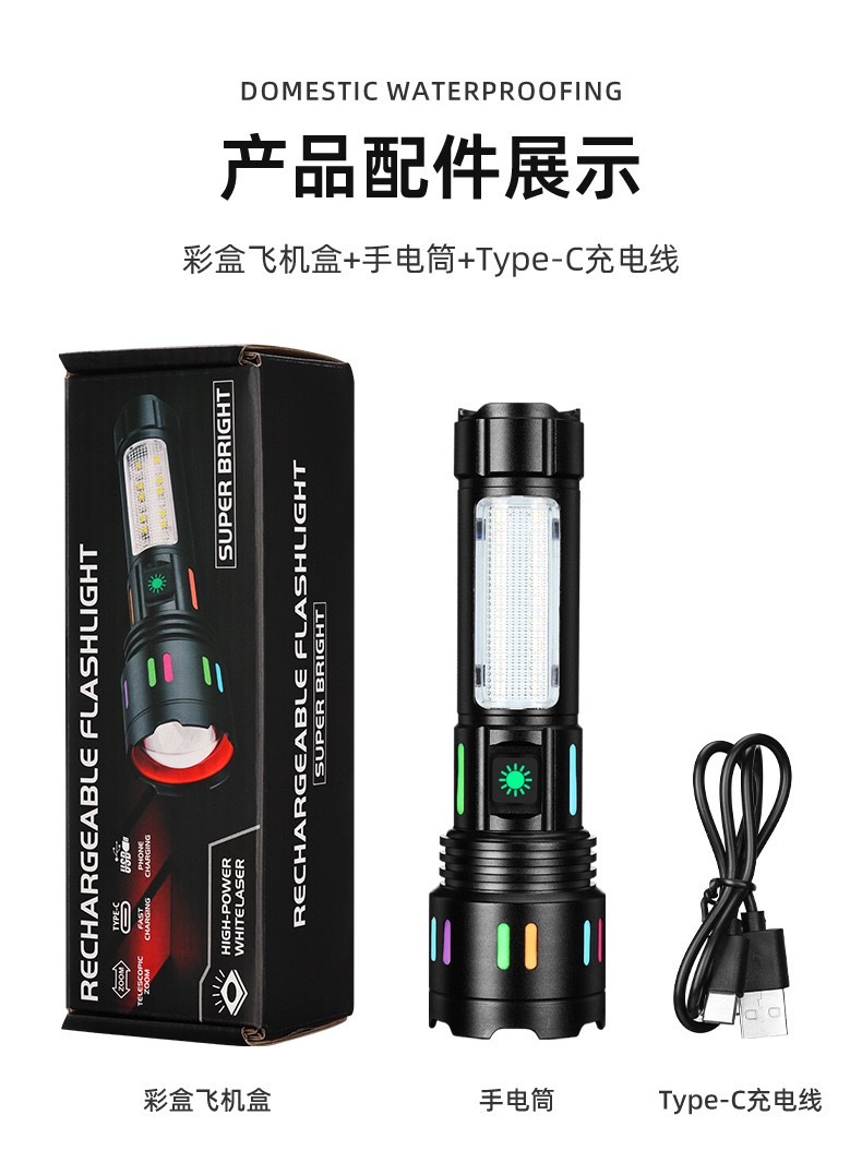 led铝合金手电筒强光镭射炮长续航户外充电多功能应急COB工作灯详情图2