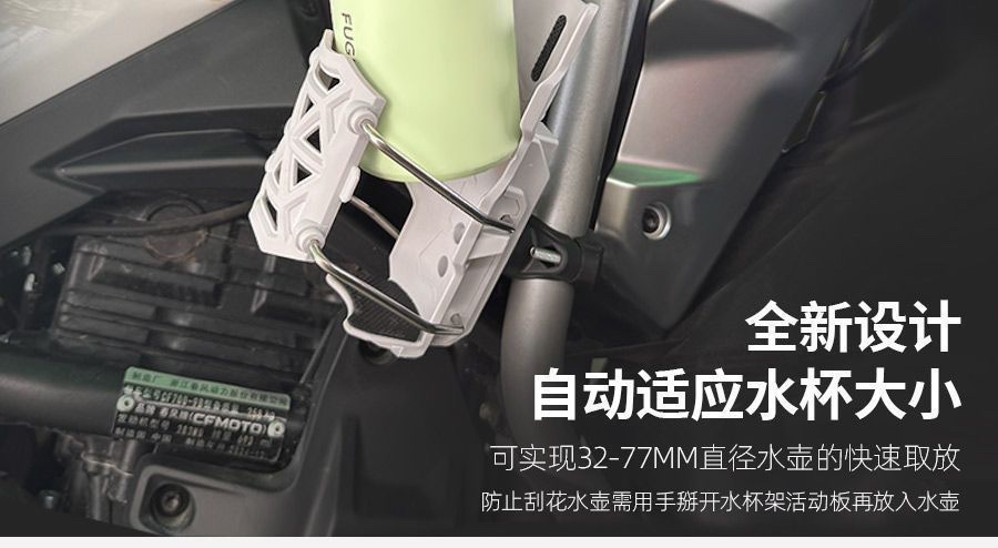 Motorcycle water cup holder, adaptive electric vehicle handle water cup holder, universal guard bar, with a rotatable water cup holder added detail image 3