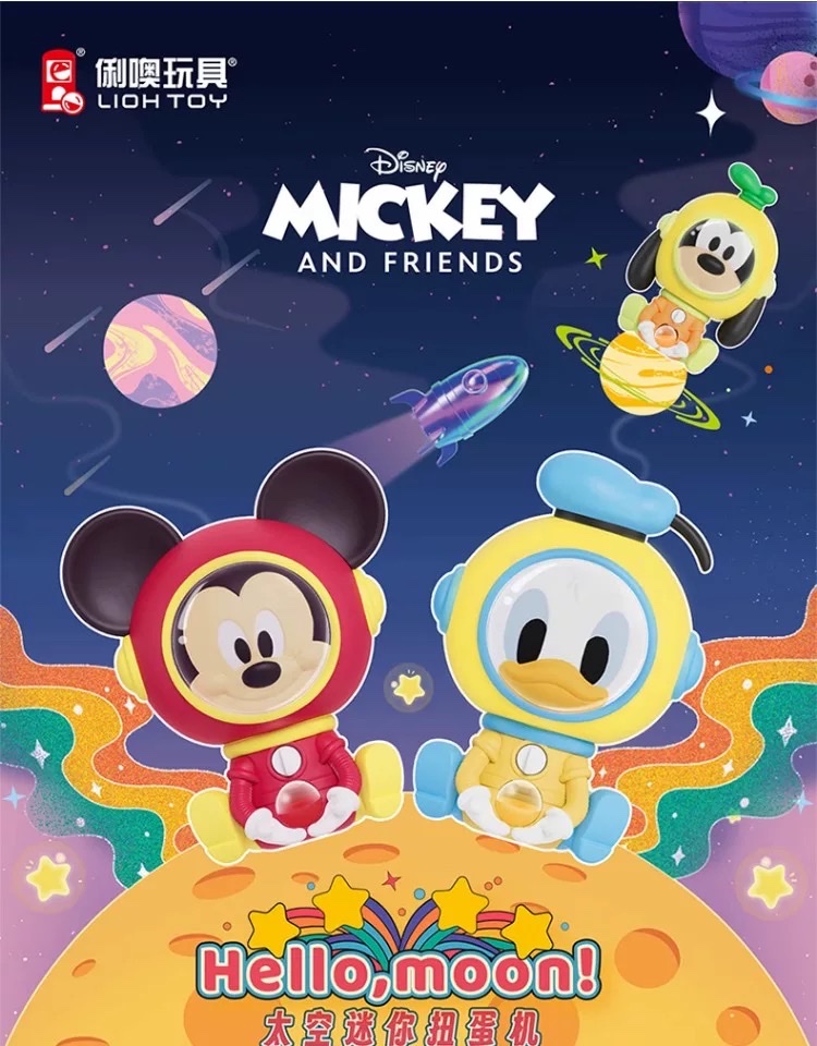Disney Space Mini Gacha Machine blind box Donald Duck Mickey Minnie Fly plush toy