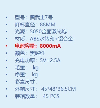 Adventure fishing headlamp, outdoor sports headlamp, strong light, waterproof, multi-functional lighting, built-in overcharge protection, short-circuit protection headlamp, adventure lamp details Picture