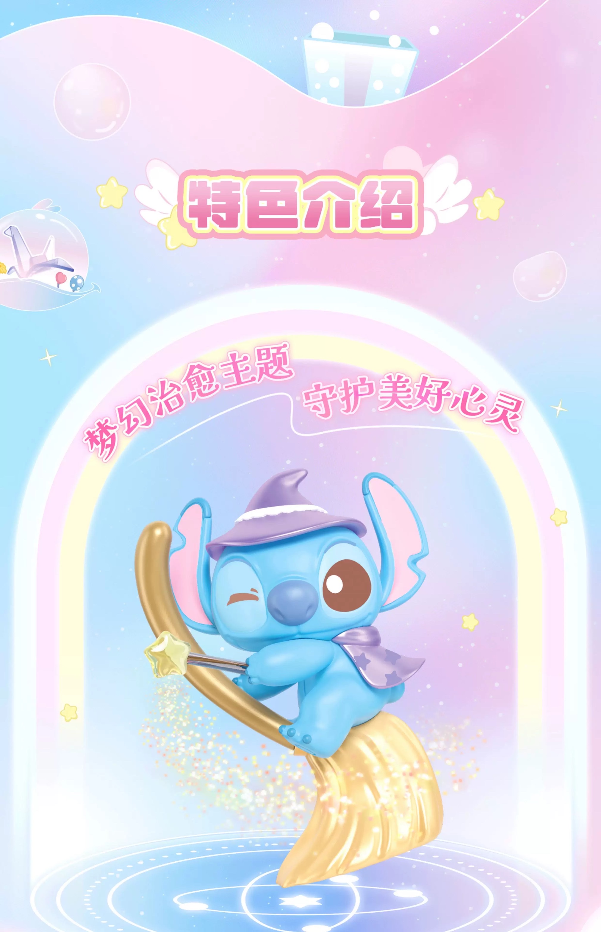 Official Disney Stitch Soul Adventure Blind bag and blind box, Stitch figurine in cute shape detail image 5