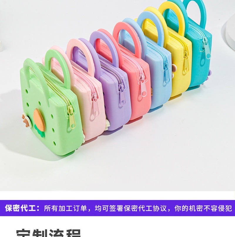 硅胶小号DIY洞洞包玩具新奇详情图8