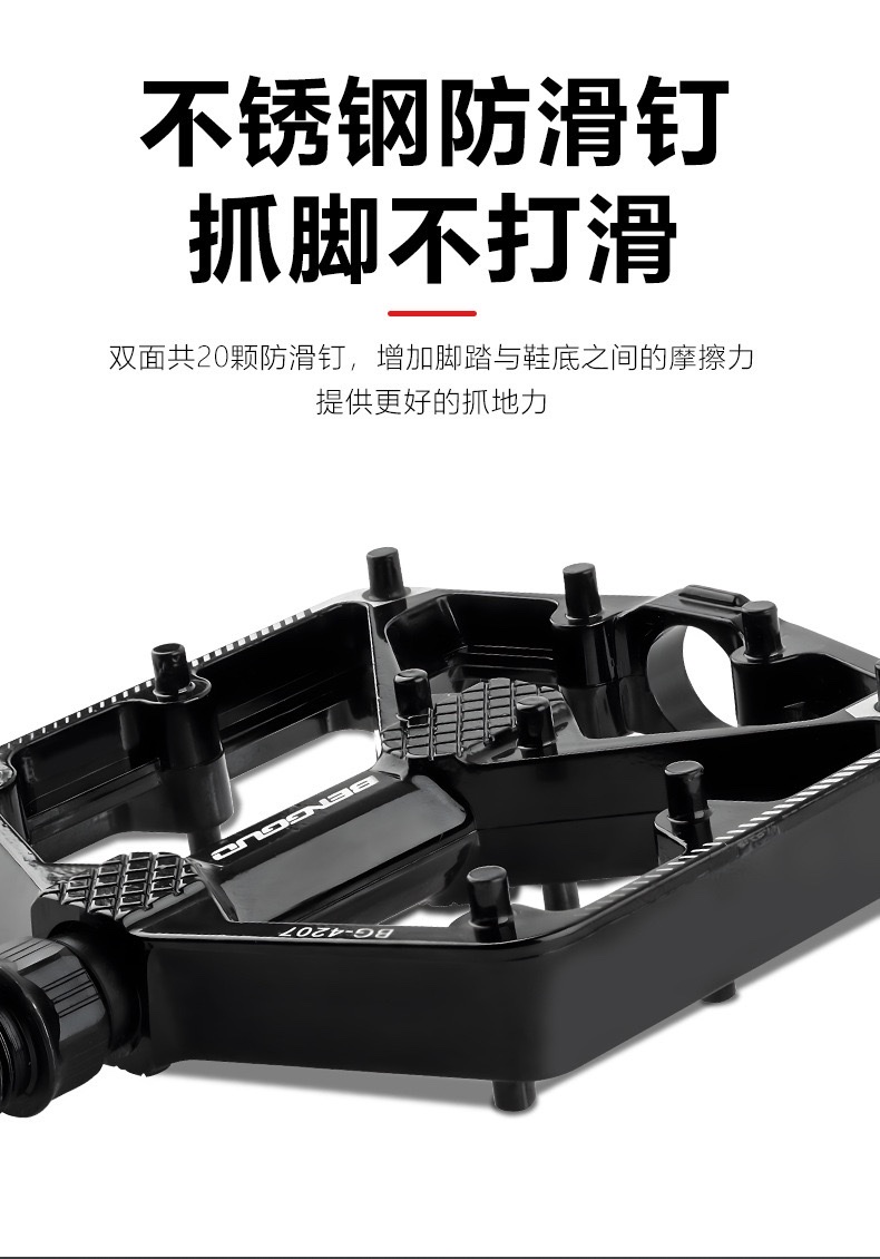 New type of aluminum alloy footrest for bicycles, mountain bikes and road bikes, anti-slip quick-release double DU Palin footrests detail image 5