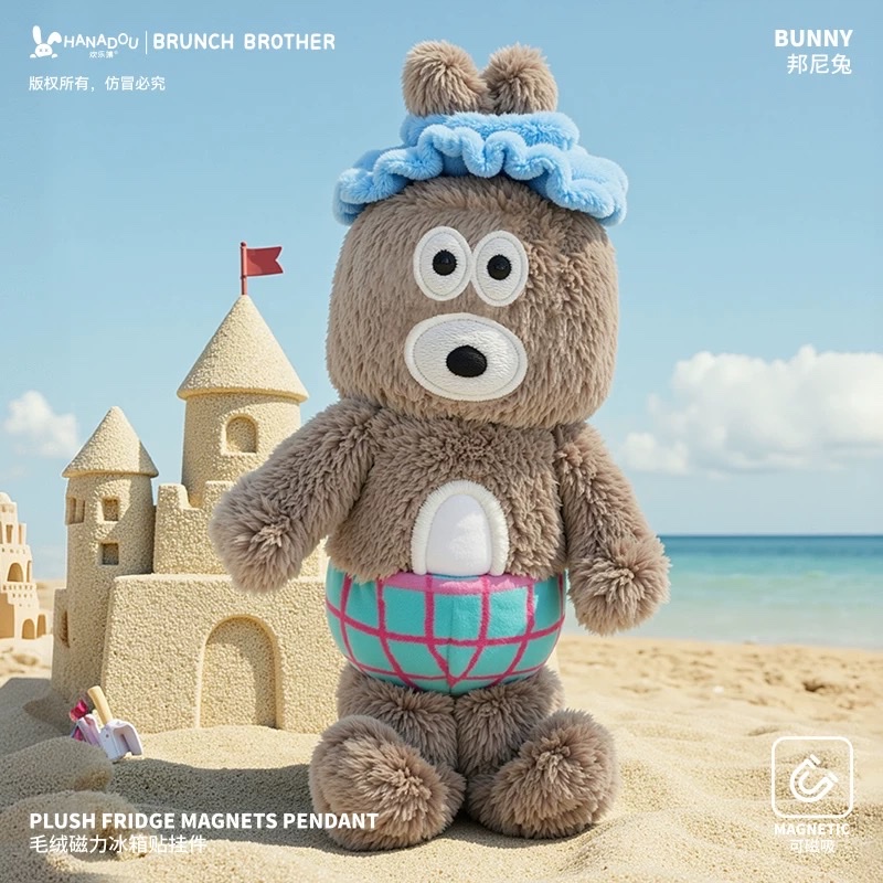Brunch brother official IP authorized plush magnetic fridge magnet figurine cute pendant gift Application Scenario