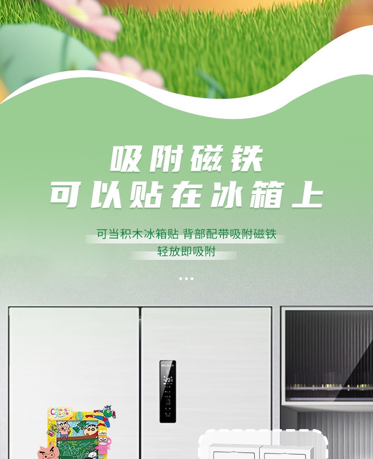 Officially authorized Crayon Shin-chan building block diy decorative model, children's educational assembly toy gift, magnetic photo frame detail image 6