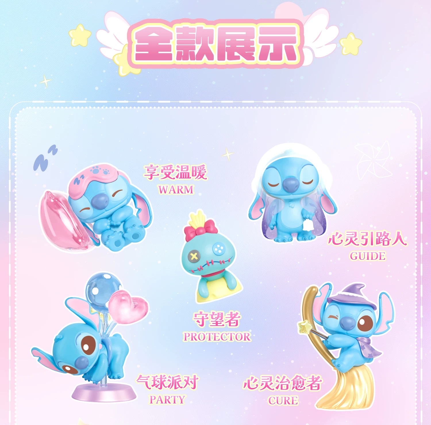 Official Disney Stitch Soul Adventure Blind bag and blind box, Stitch figurine in cute shape detail image 3