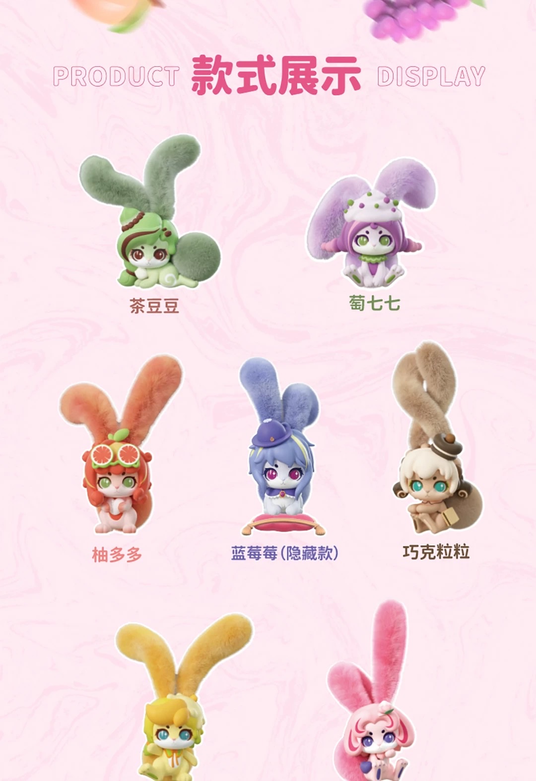 Cup Rabbits Fruit One Bullet Series Blind Box Figurine Plush Rabbit 2025 New Style Girl Doll detail image 2