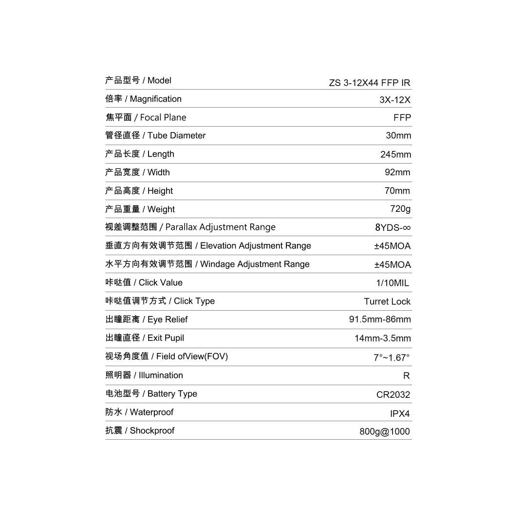 T-EAGLE ZS3-12*44FFP short front mountain camping telescope, large eyepiece astronomical telescope, mobile live streaming wonder, sight, outdoor observation equipment Application Scenario