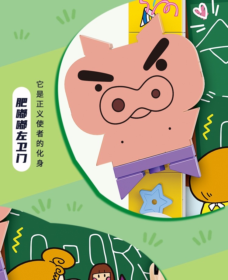 Officially authorized Crayon Shin-chan building block diy decorative model, children's educational assembly toy gift, magnetic photo frame detail image 9