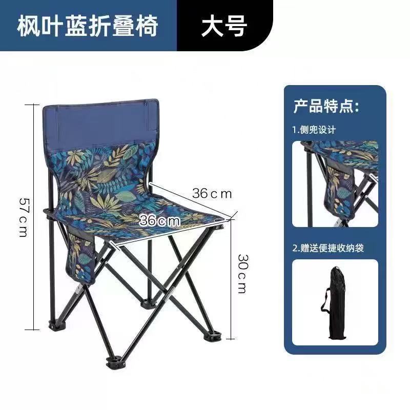 户外用品露营桌椅便携折叠椅子露营车用多功能休闲桌椅套装户外用品产品图