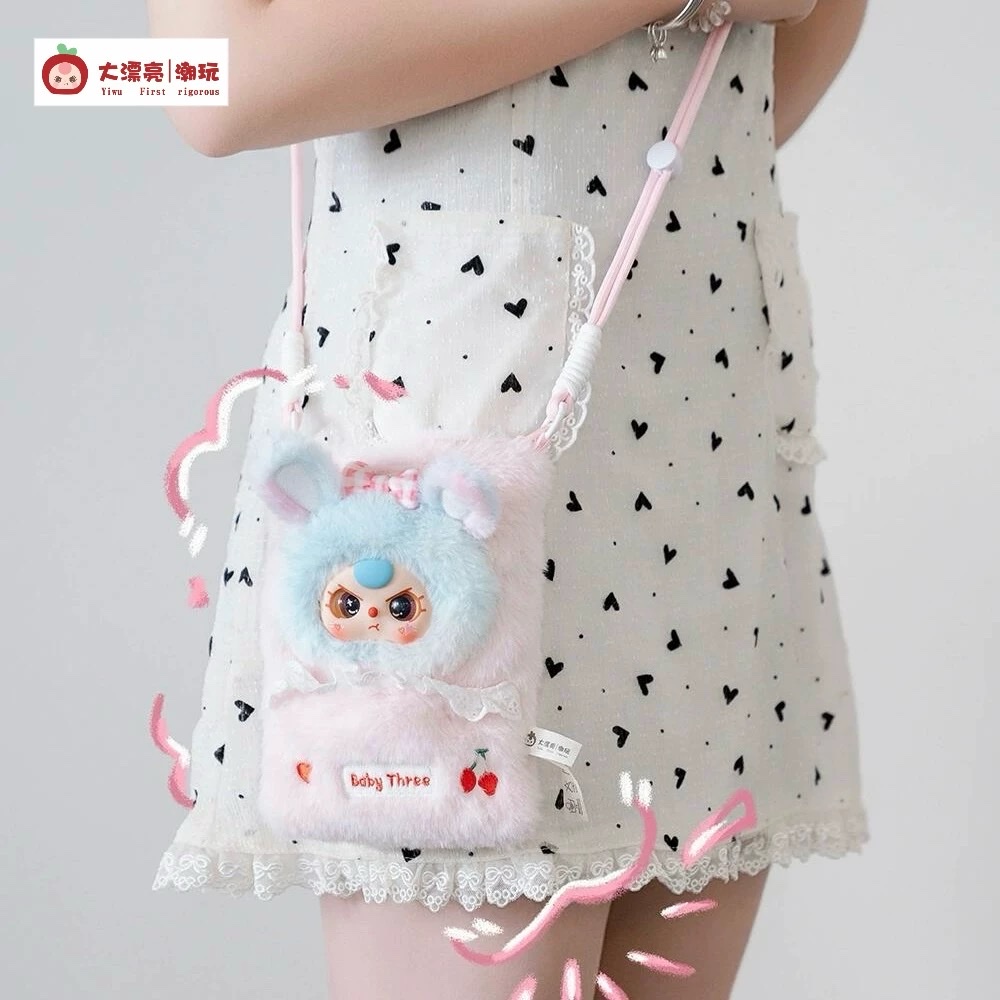 【 Star Style 】 Official Baby three three-year-old mobile phone bag Plush Blind Box Cute bag Pendant Application Scenario