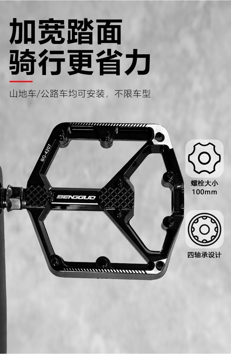 New type of aluminum alloy footrest for bicycles, mountain bikes and road bikes, anti-slip quick-release double DU Palin footrests detail image 4