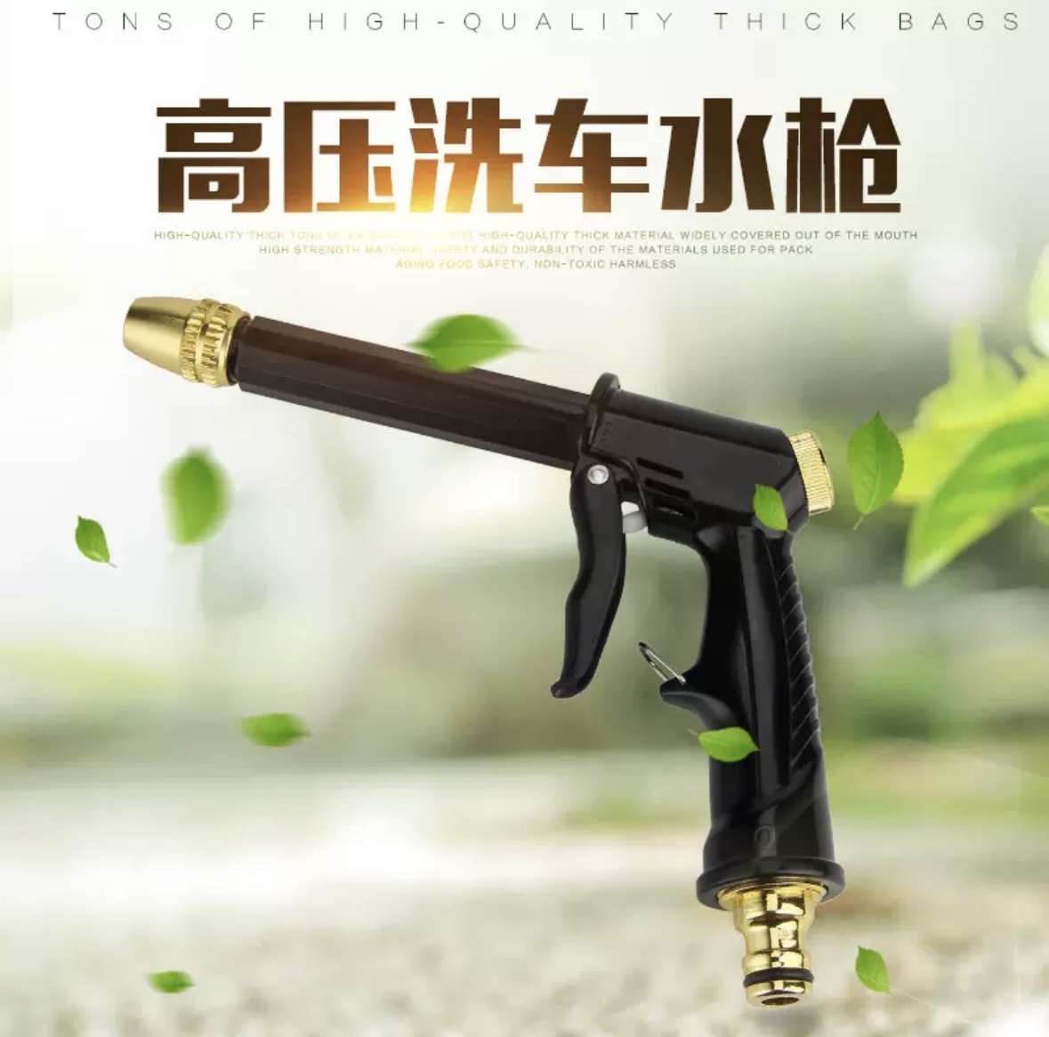 气动洗车机配3倍伸缩水管园艺高压水枪水管伸缩水管气动洗车机