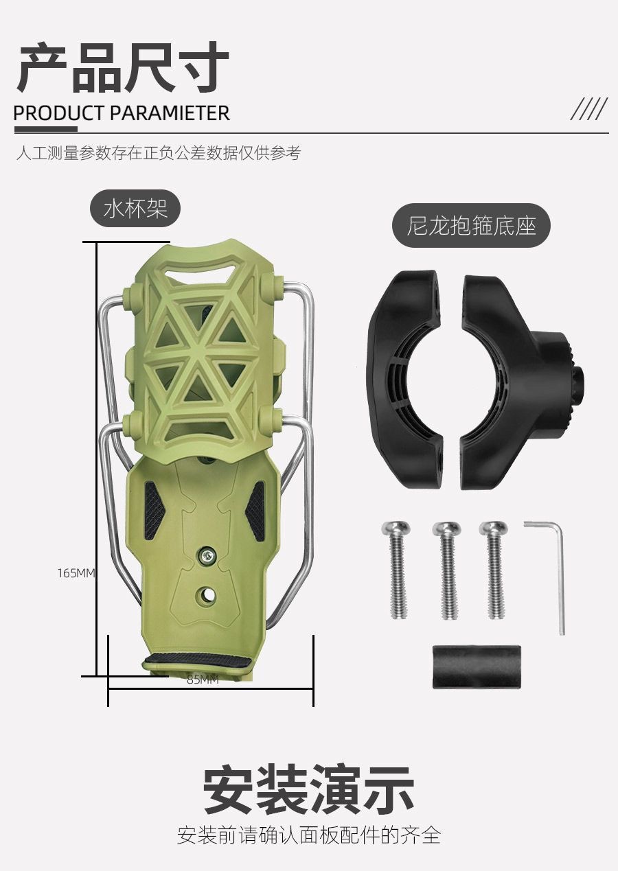 Motorcycle water cup holder, adaptive electric vehicle handle water cup holder, universal guard bar, with a rotatable water cup holder added detail image 4