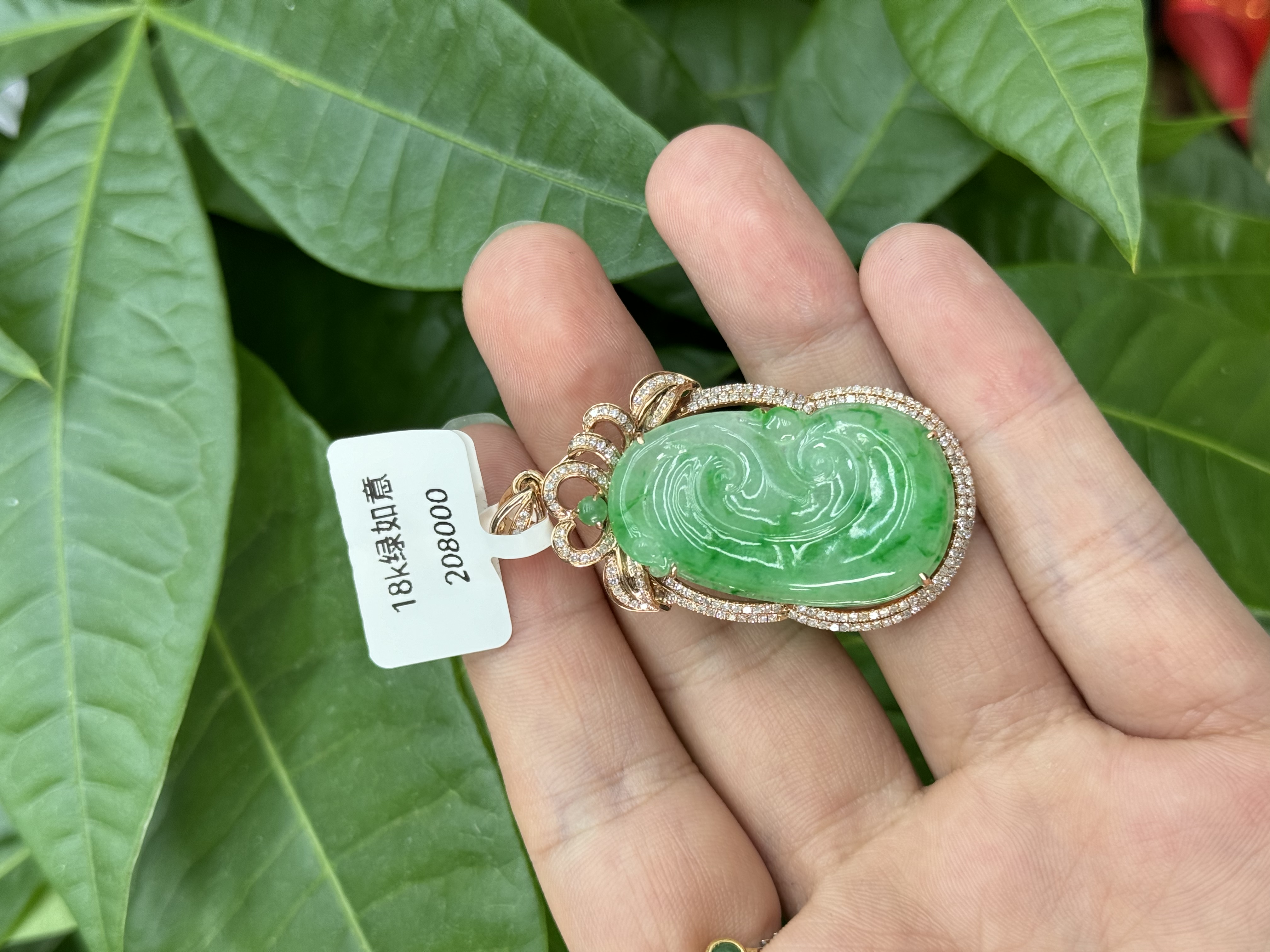18k jade green Ruyi