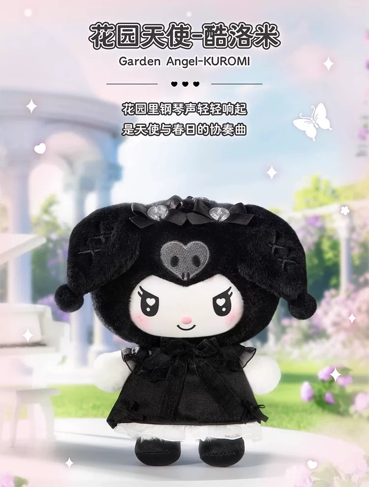 正版三丽鸥家族天使花园搪胶系列盲盒第四代手办挂件礼物详情图6