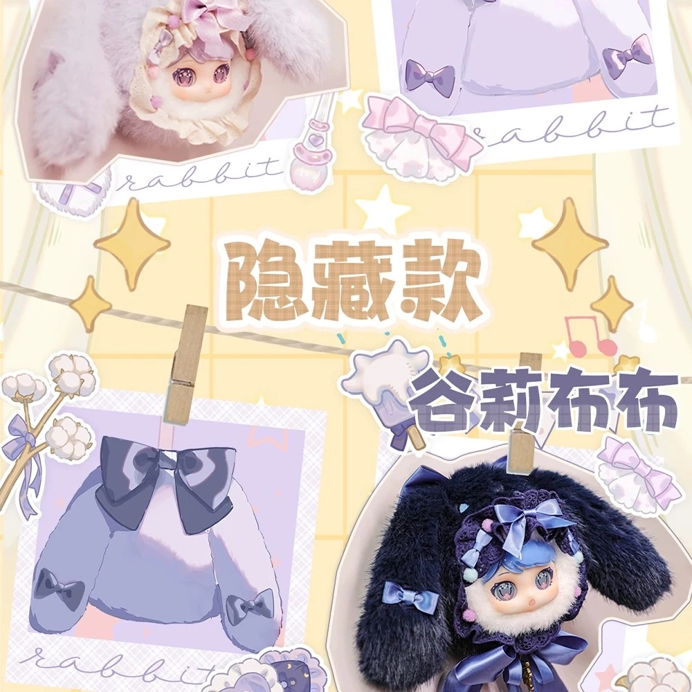 Authentic Roro plush replacement box, plush blind box figurine, cute and trendy girl gift pendant detail image 11