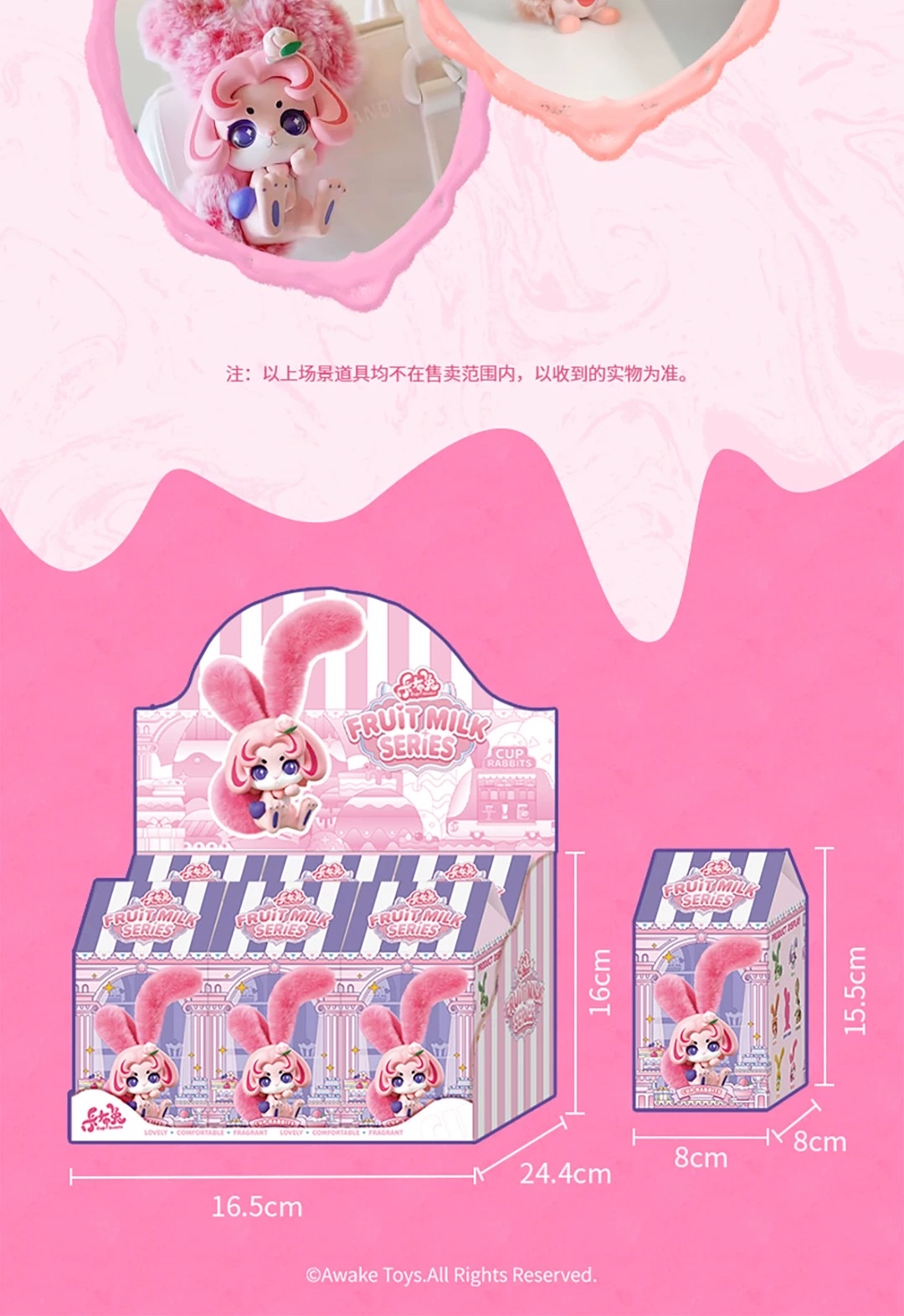 Cup Rabbits Fruit One Bullet Series Blind Box Figurine Plush Rabbit 2025 New Style Girl Doll detail image 12