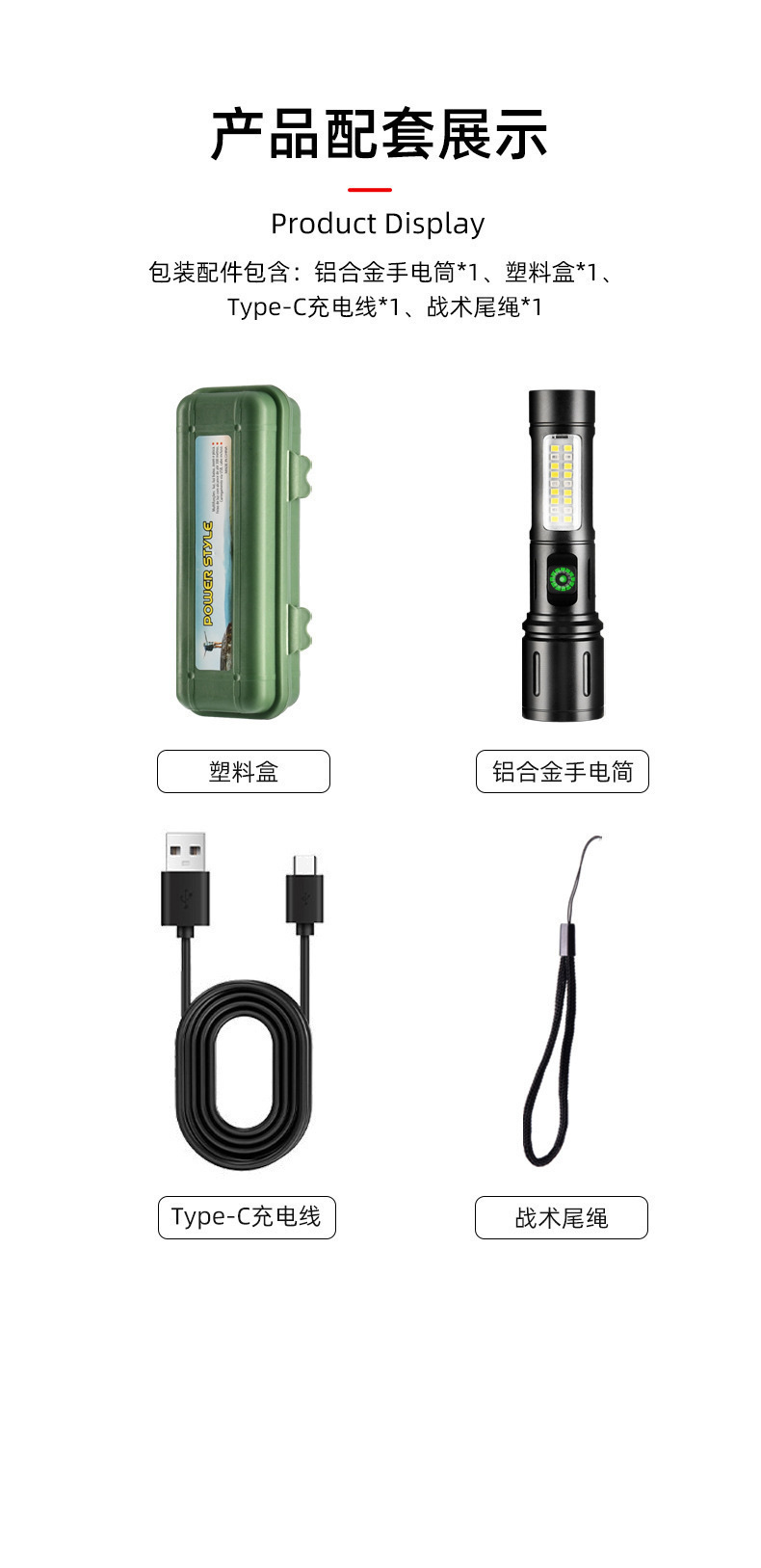 LED防爆手电筒实物图