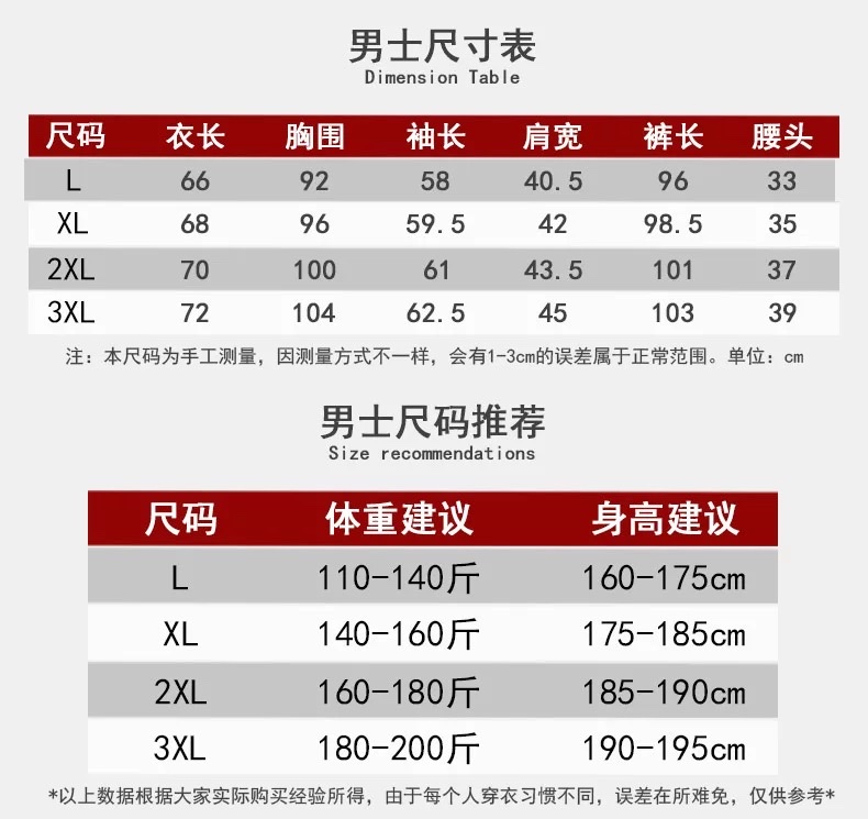 索丽娅男士秋冬保暖内衣套装舒适内搭秋裤保暖衣服纯棉莱卡磨毛套装详情图5