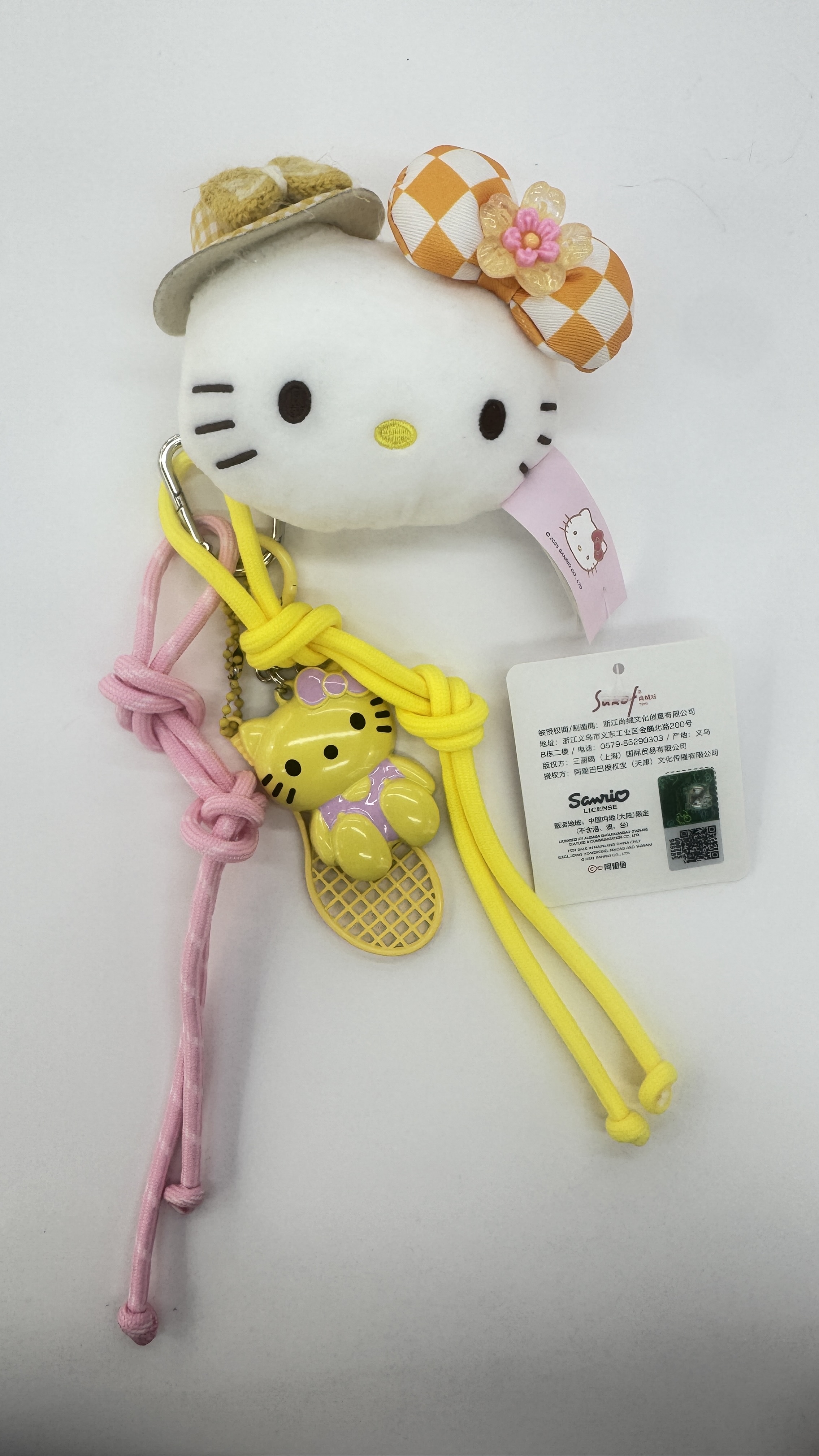 潮流玩具Kitty毛绒挂件玩偶毛绒玩具潮流挂件 