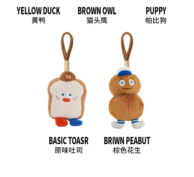 Brunch brother official IP authorized plush magnetic fridge magnet figurine cute pendant gift detail image 5