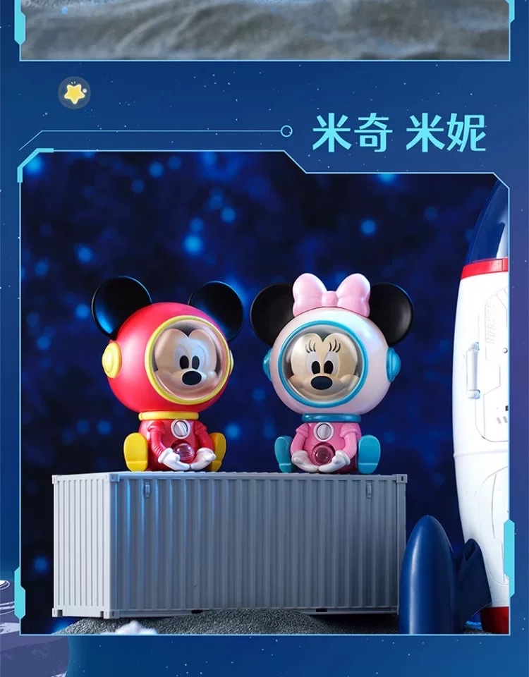 Disney Space Mini Gacha Machine blind box Donald Duck Mickey Minnie Fly plush toy detail image 10