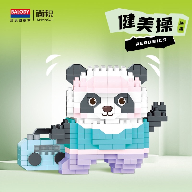 积木类实物图