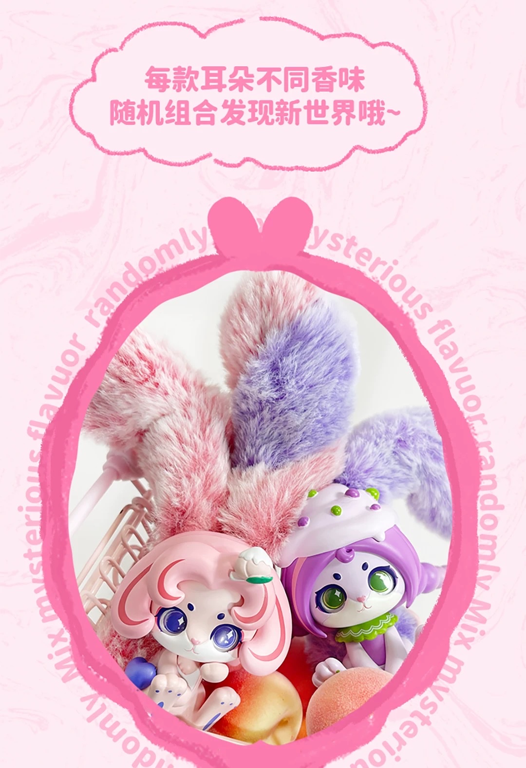 Cup Rabbits Fruit One Bullet Series Blind Box Figurine Plush Rabbit 2025 New Style Girl Doll detail image 10