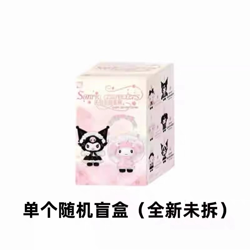 正版三丽鸥家族天使花园搪胶系列盲盒第四代手办挂件礼物白底实物图