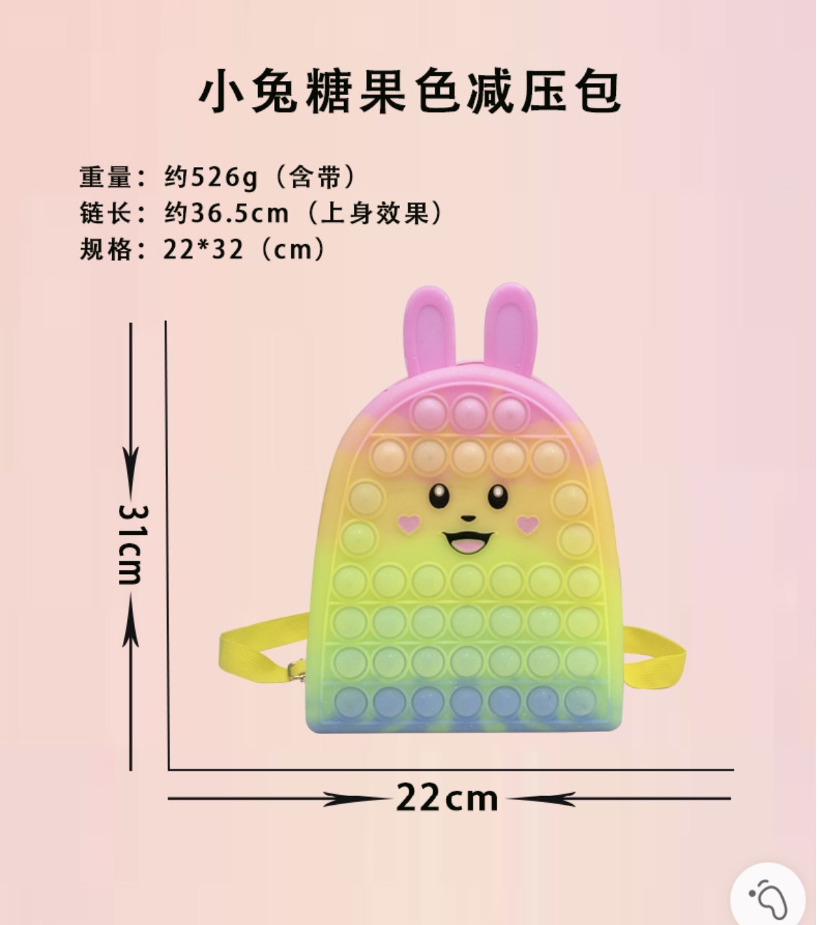 Silicone rat killer and stress-relieving large backpack detail image 4