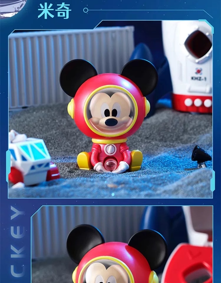 Disney Space Mini Gacha Machine blind box Donald Duck Mickey Minnie Fly plush toy detail image 11