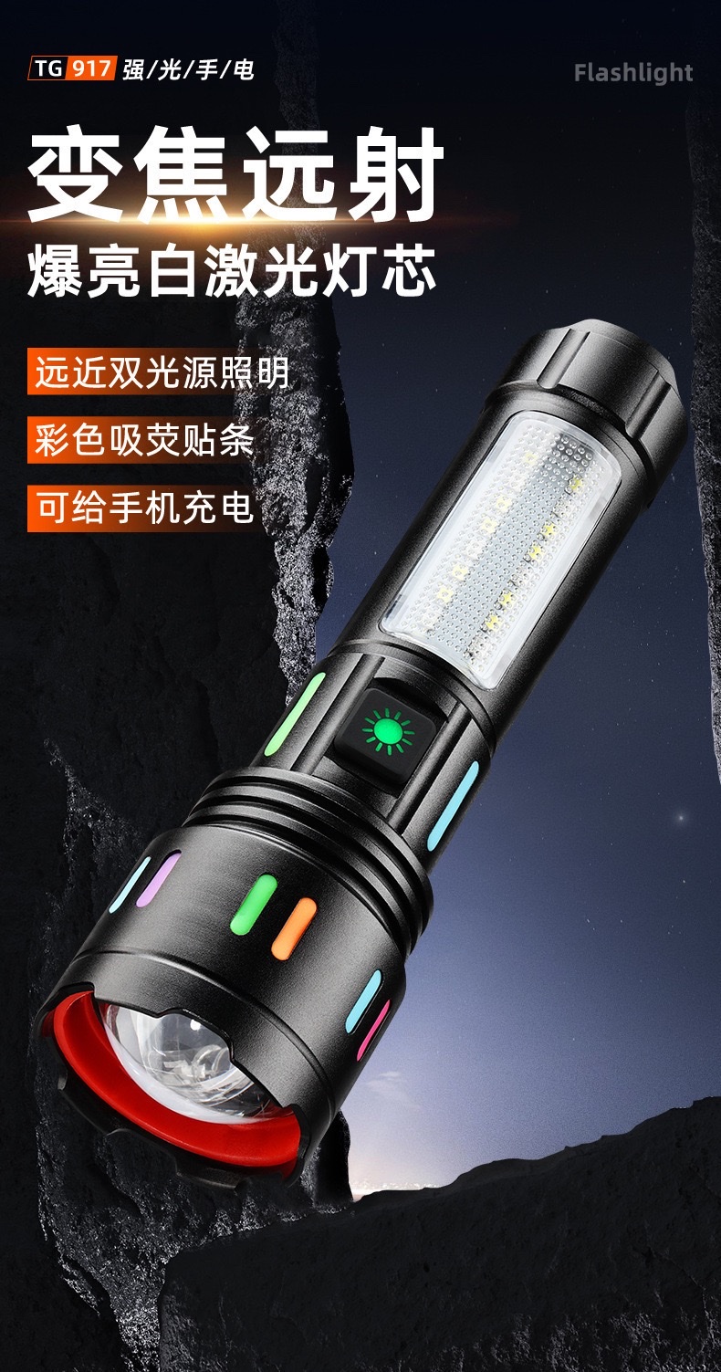 led铝合金手电筒强光镭射炮长续航户外充电多功能应急COB工作灯详情图10