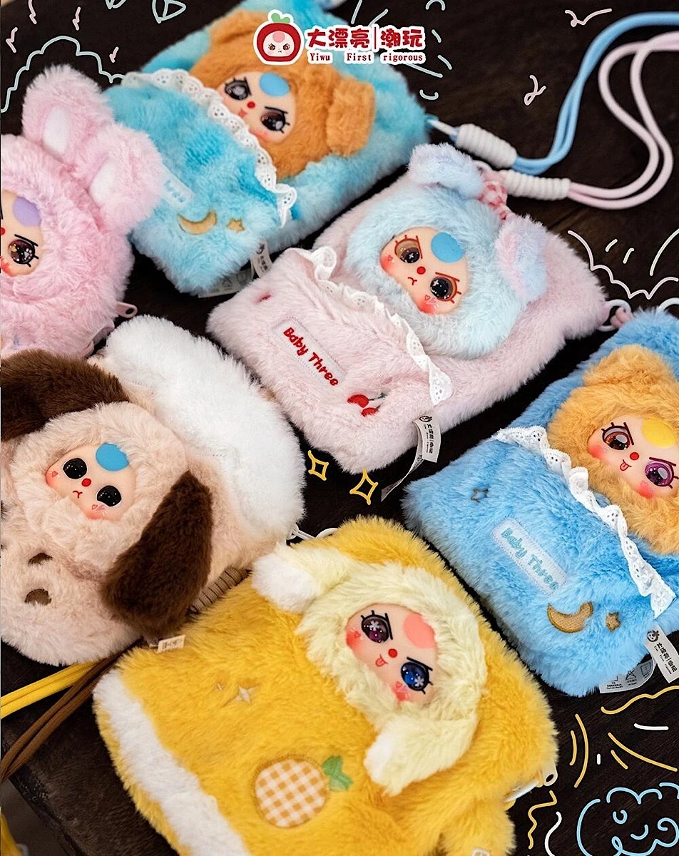 【 Star Style 】 Official Baby three three-year-old mobile phone bag Plush Blind Box Cute bag Pendant detail image 11