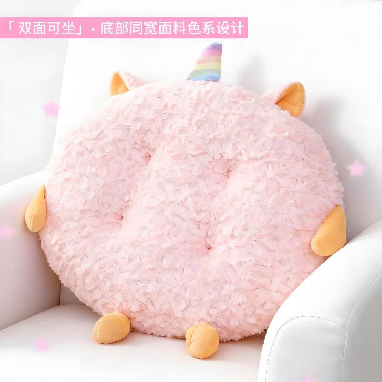 Tatami office seat cushion, Japanese chair cushion, big-eyed cute bread memory foam, round student long-sitting cushion, seat cushion detail image 3