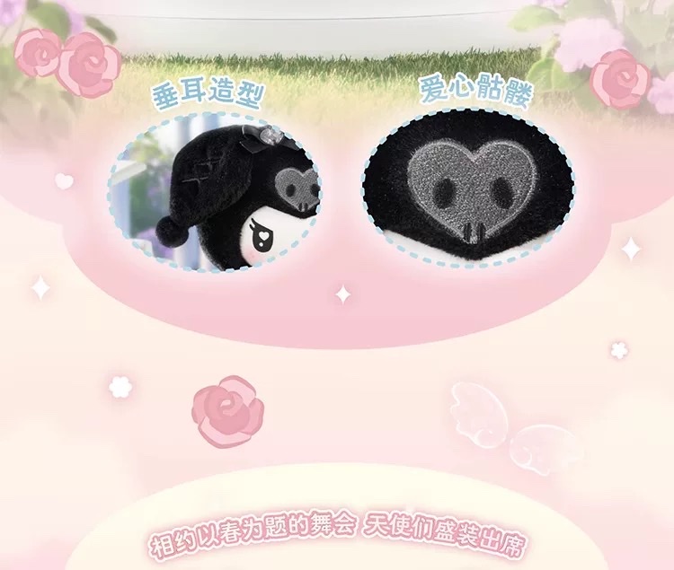 正版三丽鸥家族天使花园搪胶系列盲盒第四代手办挂件礼物详情图7