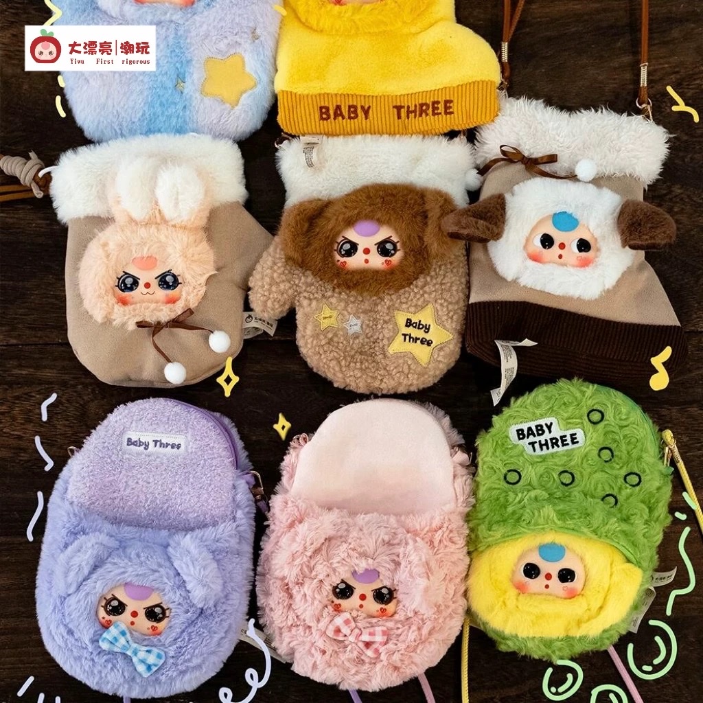 【 Star Style 】 Official Baby three three-year-old mobile phone bag Plush Blind Box Cute bag Pendant details Picture