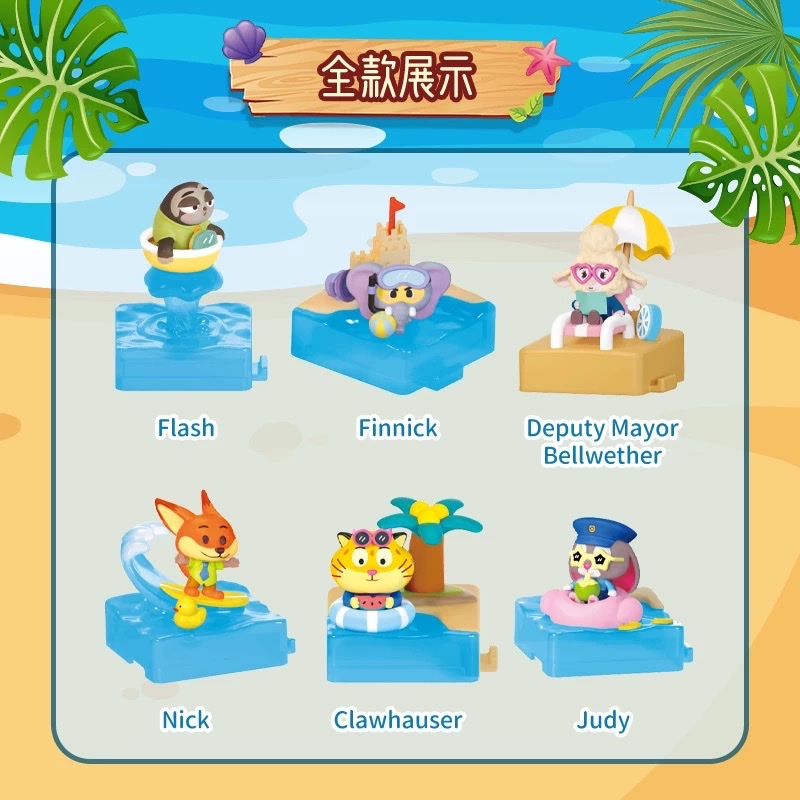 Disney Zootopia Summer Beach Series Blind Box Judy Nick Ocean Party Figurine details Picture