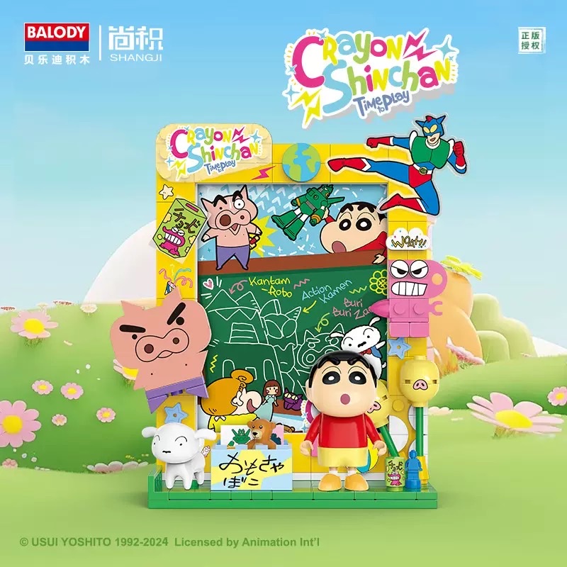 Officially authorized Crayon Shin-chan building block diy decorative model, children's educational assembly toy gift, magnetic photo frame details Picture