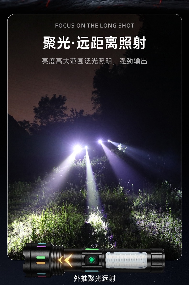 led铝合金手电筒强光镭射炮长续航户外充电多功能应急COB工作灯详情图5