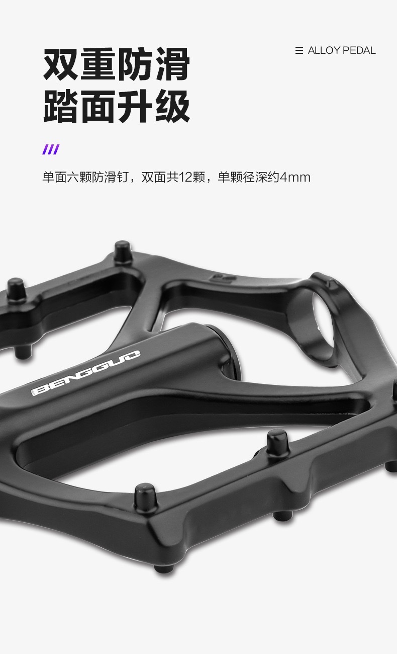 Cross-border bicycle pedals, road bikes, aluminum alloy pedals with widened, Pelletin anti-slip pedals, and jumping fruit cycling equipment detail image 4